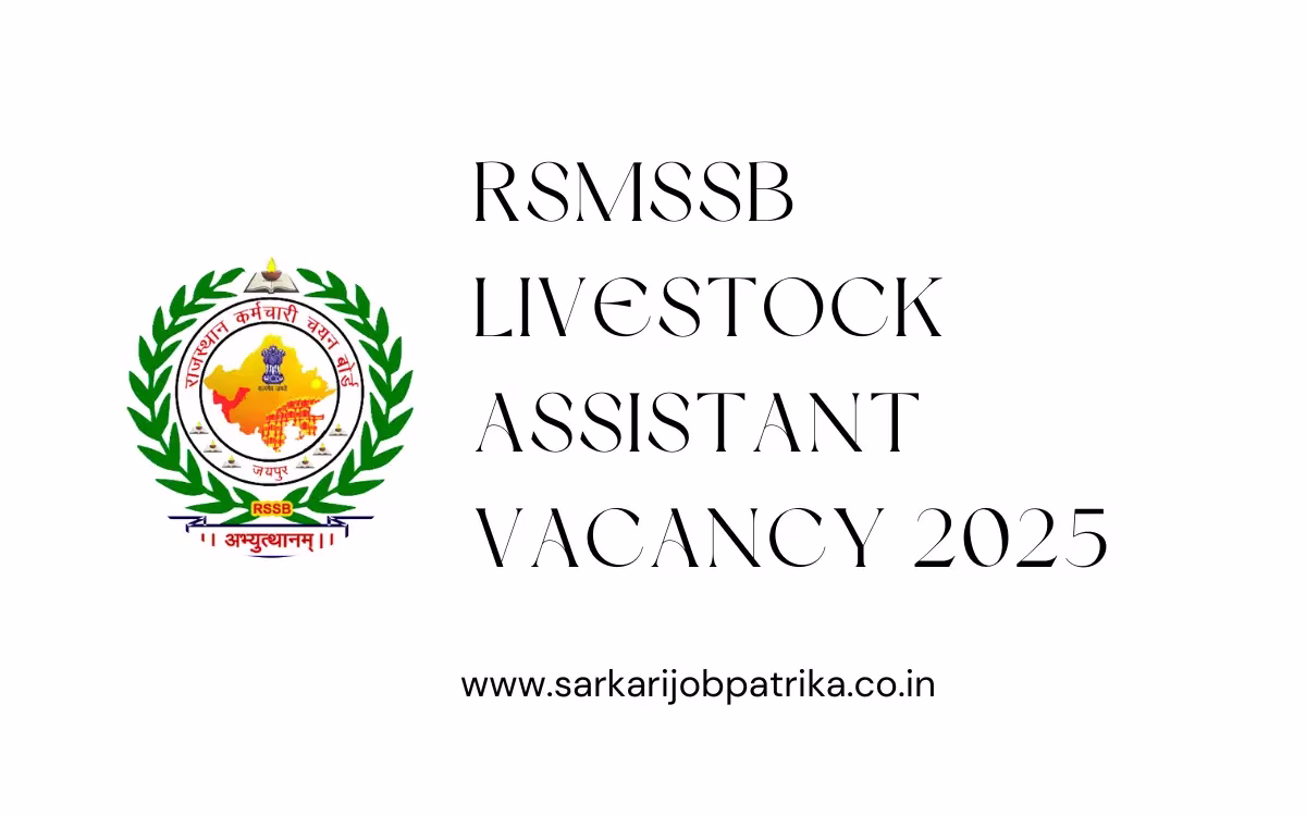 RSMSSB Livestock Assistant Vacancy 2025