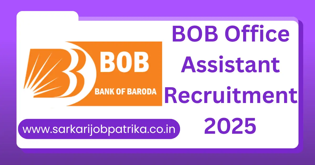 BOB Office Assistant Recruitment 2025