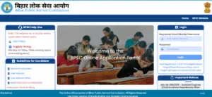 BPSC ASO Recruitment 2025