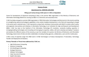 CDAC Recruitment 2025