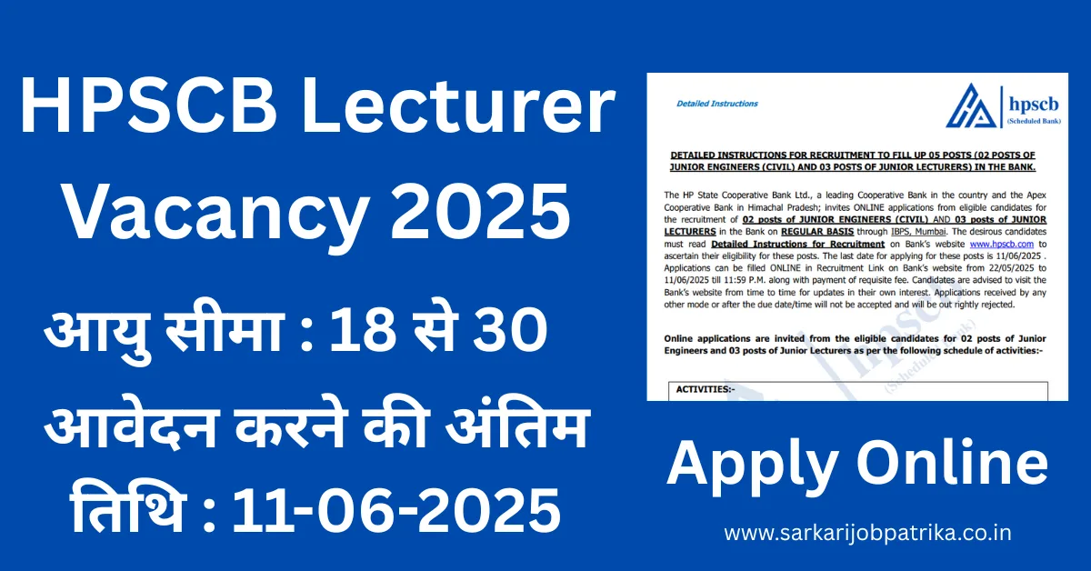 HPSCB Lecturer Vacancy 2025