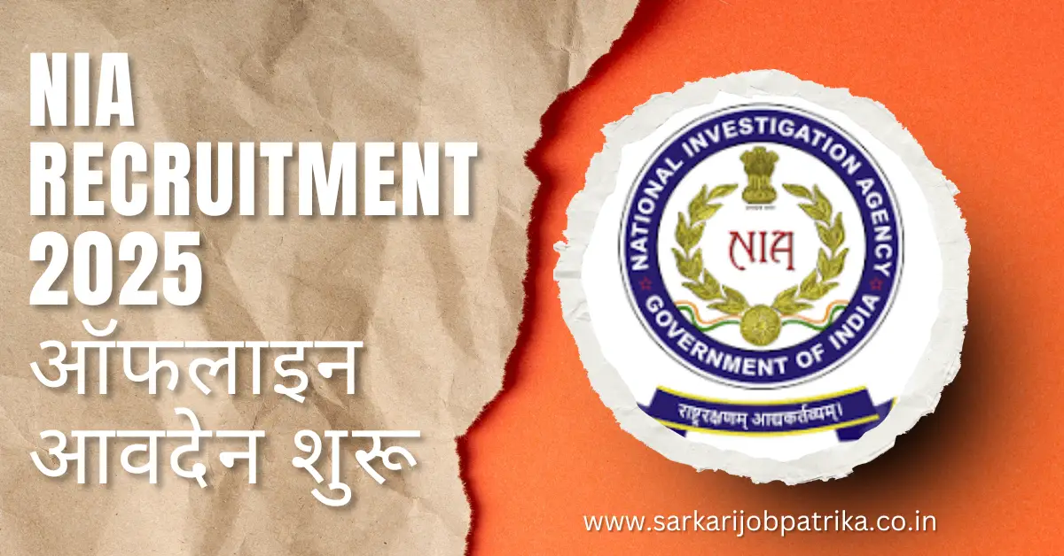 NIA Recruitment 2025