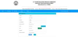 UPESSC Online Form 2025