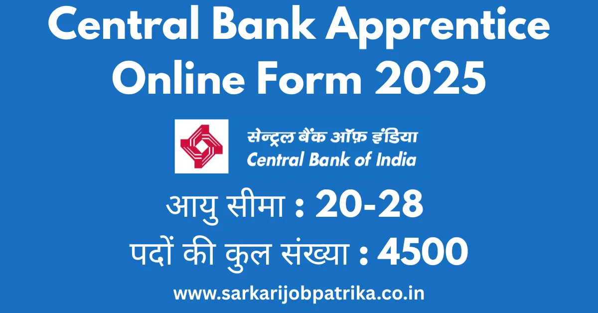 Central Bank Apprentice Online Form 2025