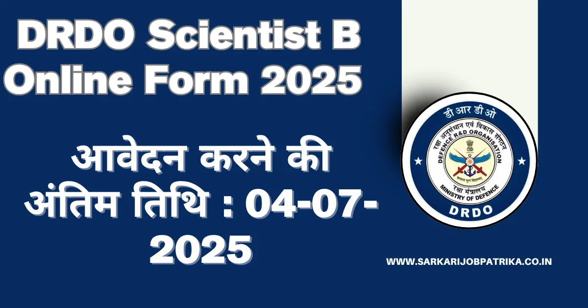 DRDO Scientist B Online Form 2025