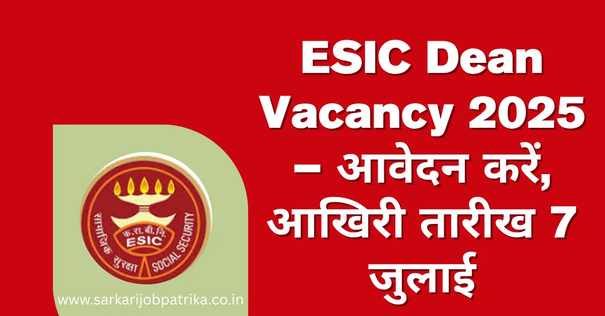 ESIC Dean Vacancy 2025