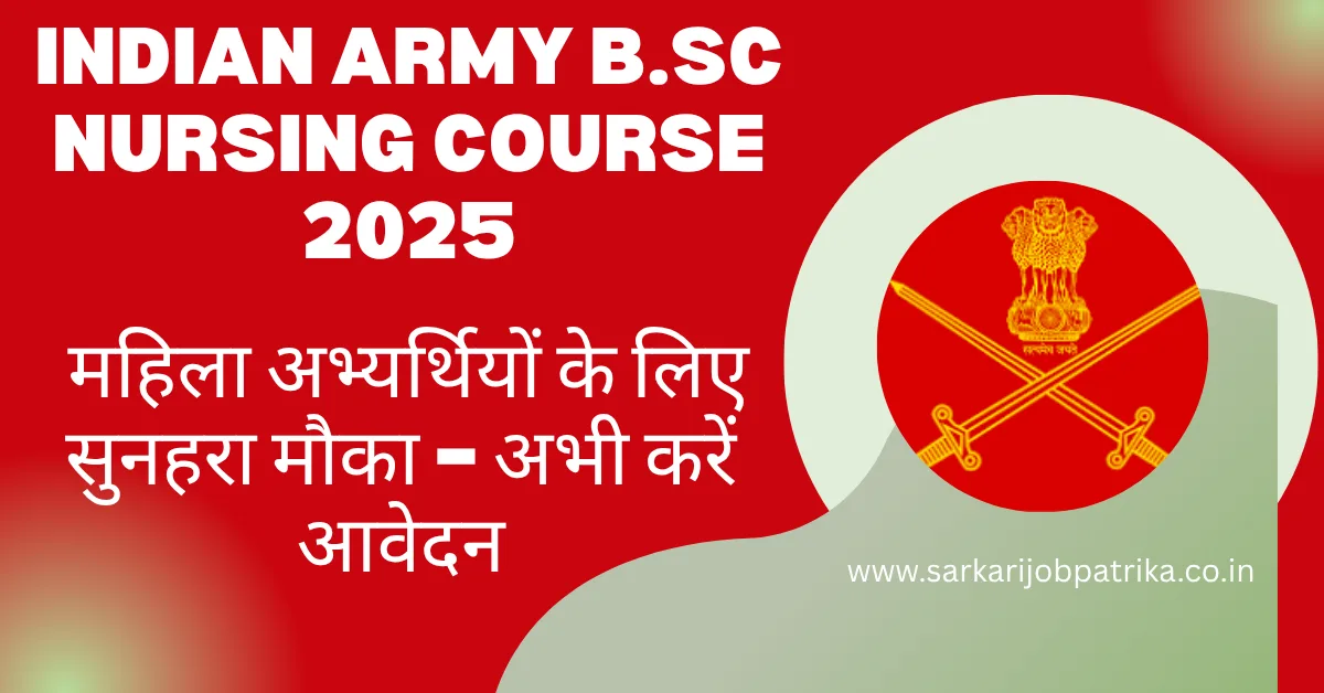 Indian Army B.Sc Nursing Course 2025
