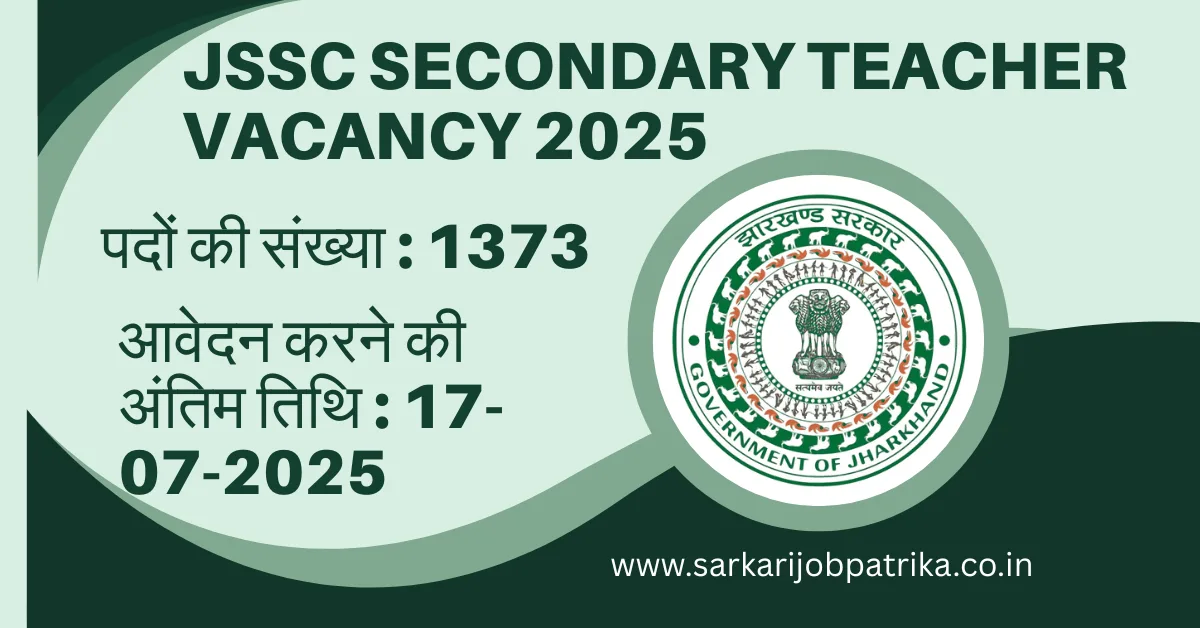 JSSC Secondary Teacher Vacancy 2025