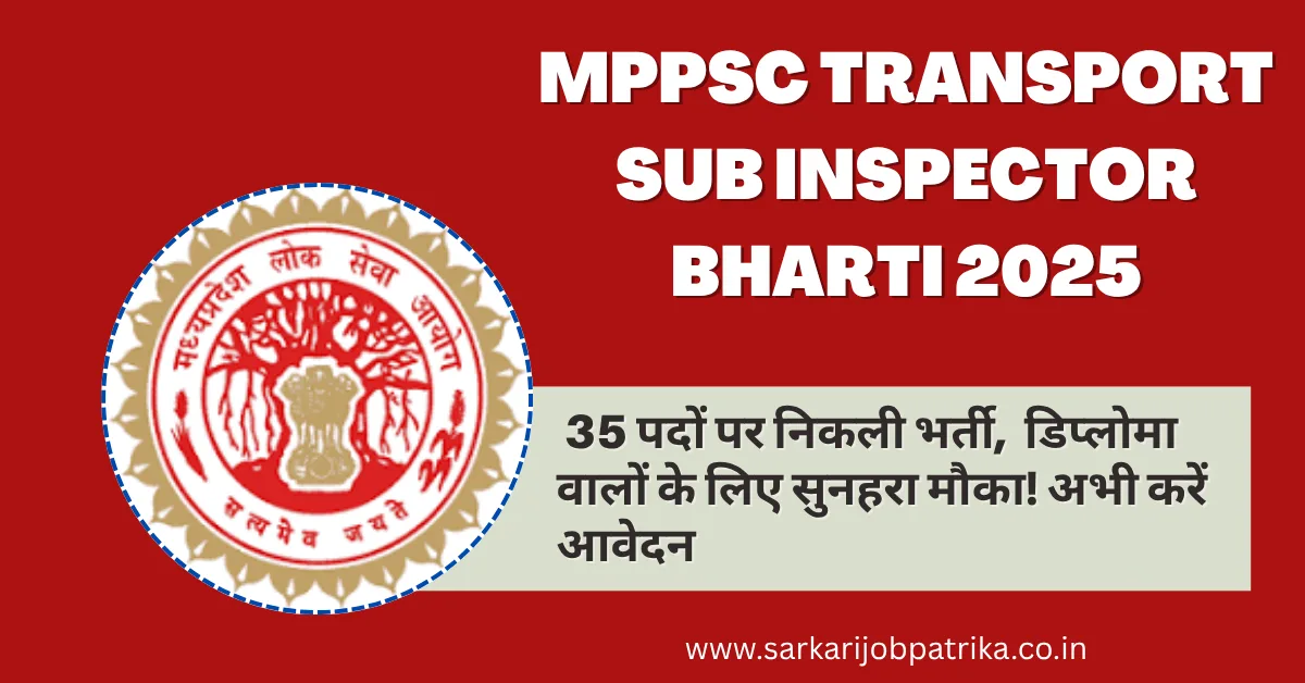 MPPSC Transport Sub Inspector Bharti 2025