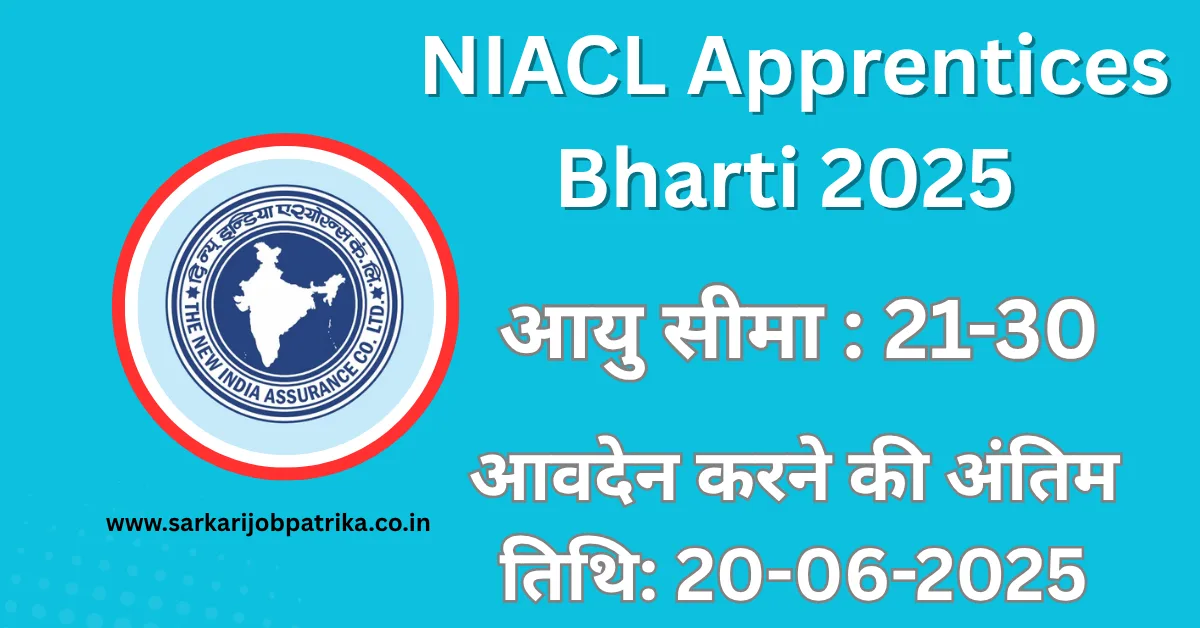 NIACL Apprentices Bharti 2025
